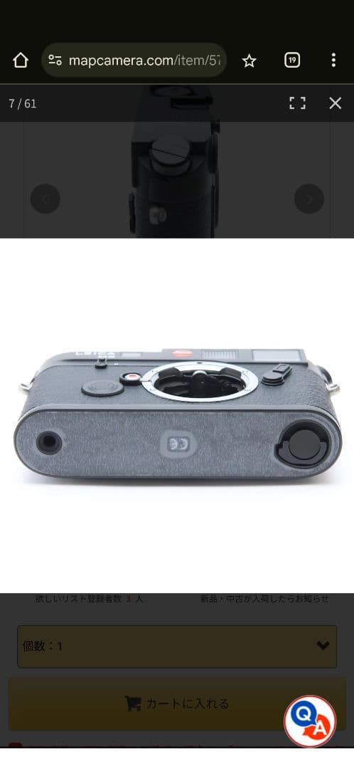 【美品】Leica M6 Partner-Aktion 1996