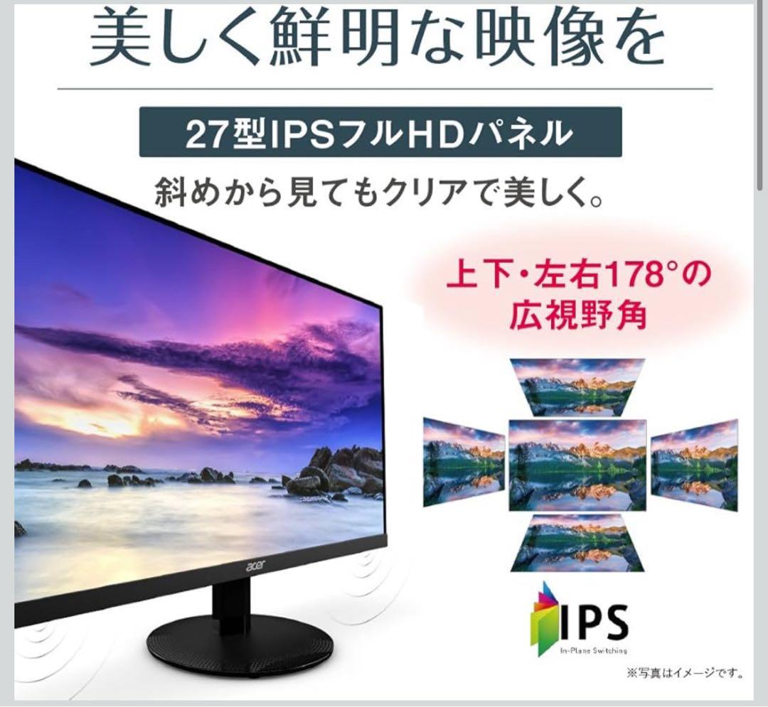 新品未使用 Acer モニター ディスプレイ AlphaLine 27インチ