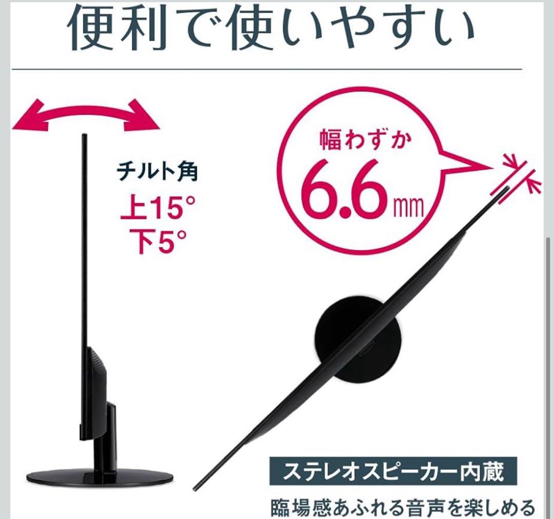 新品未使用 Acer モニター ディスプレイ AlphaLine 27インチ