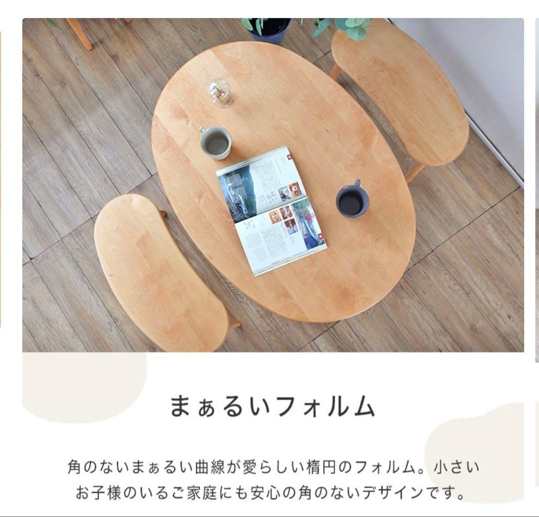 コンパクトなまあるいダイニングテーブル