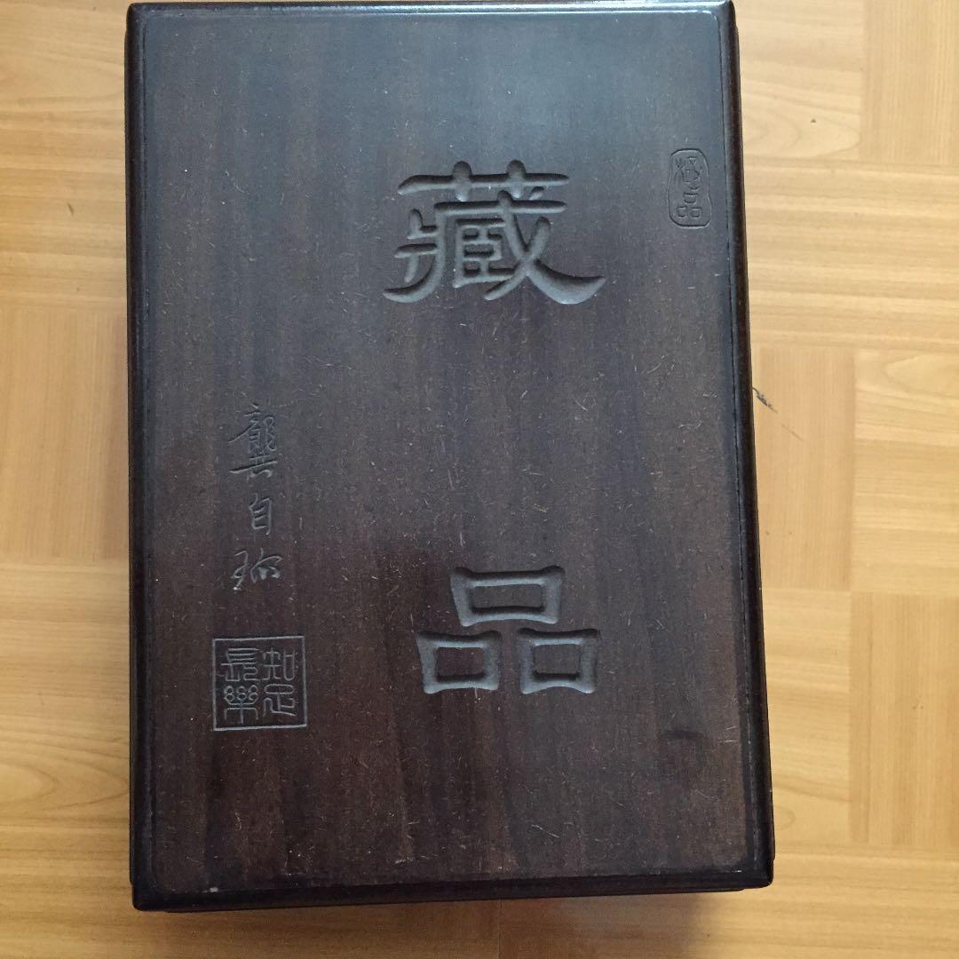 中国大型硯 (未使用品)