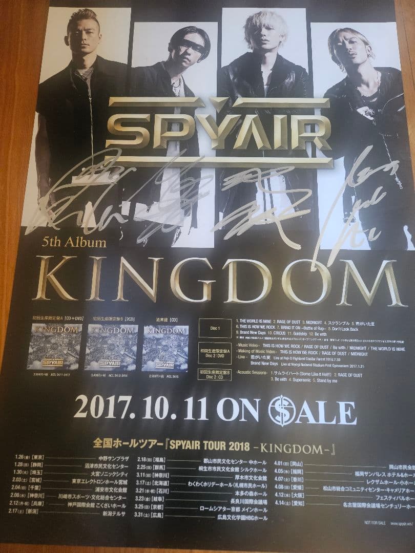 SPYAIR サイン入りポスター KINGDOM 初回仕様限定版CD