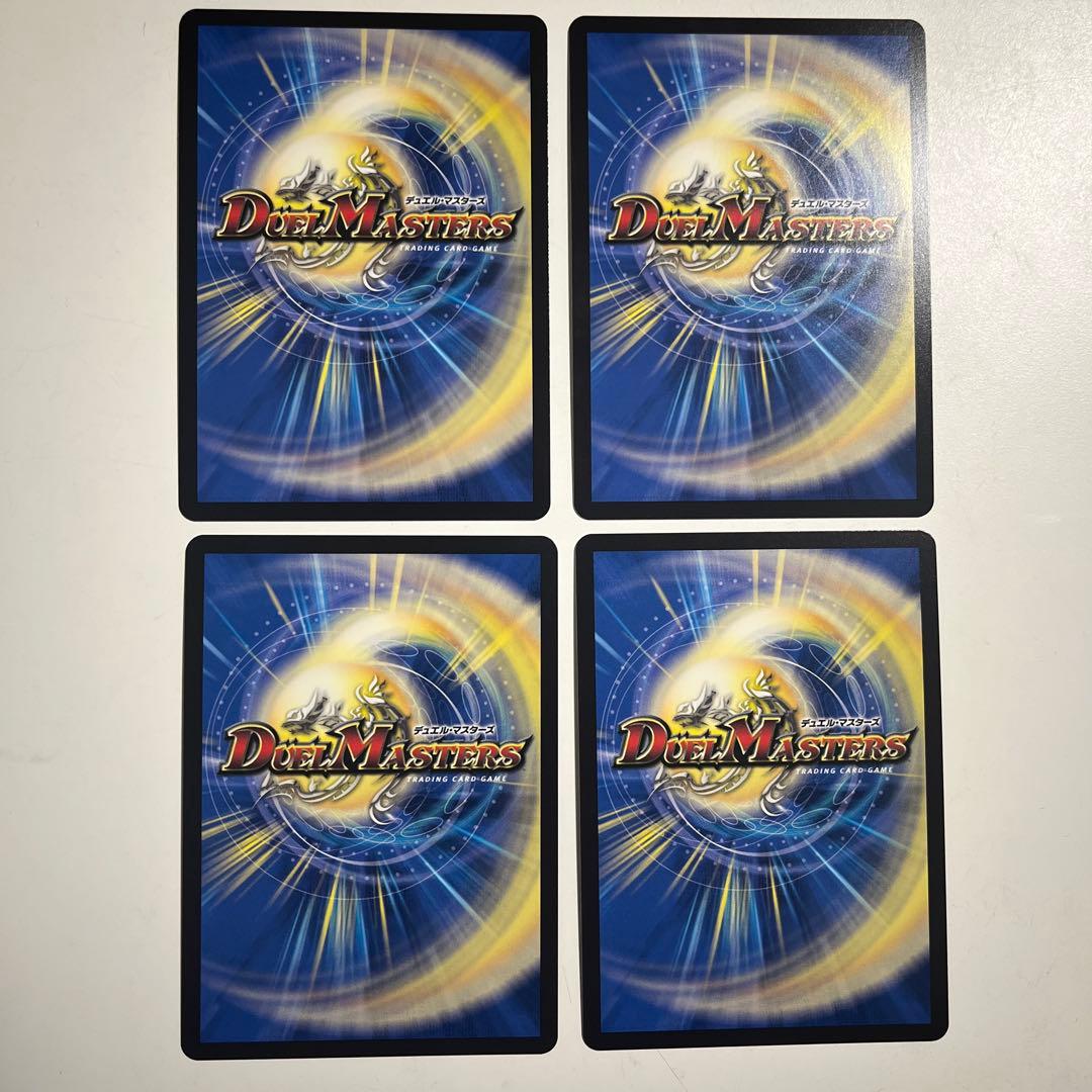 真気楼と誠偽感の決断 4枚 パーフェクトペテンシー シークレット　シク