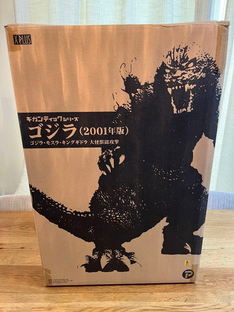 極*楽様 ギガンティックシリーズ ゴジラ (2001年版) 大怪獣総攻撃　フィギ