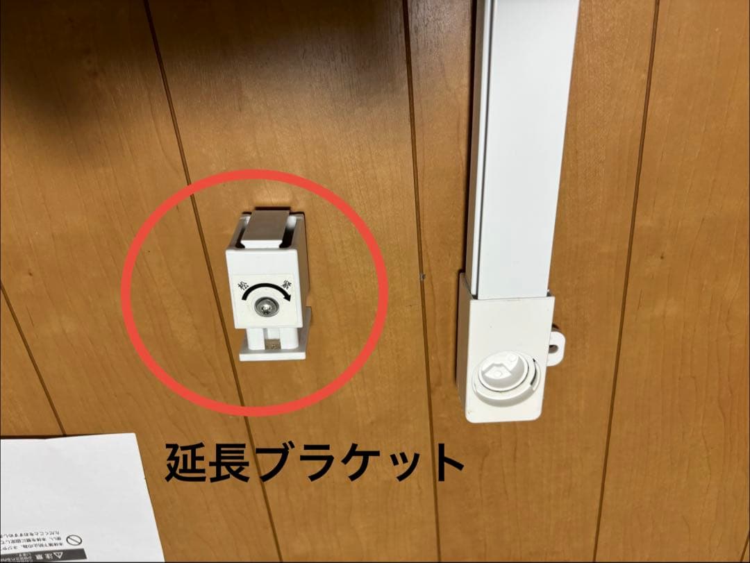 スマート引違い窓自動開閉システム(延長ブラケット付き)