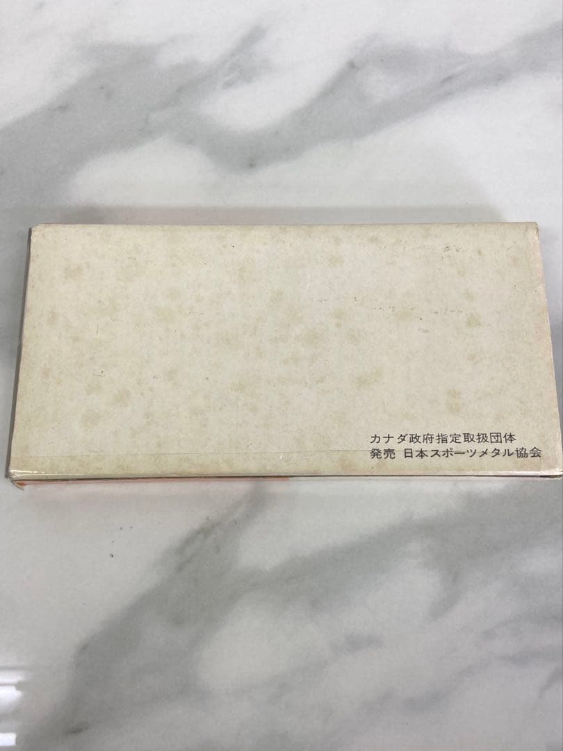 ＄第21回 オリンピック モントリオール大会 記念銀貨