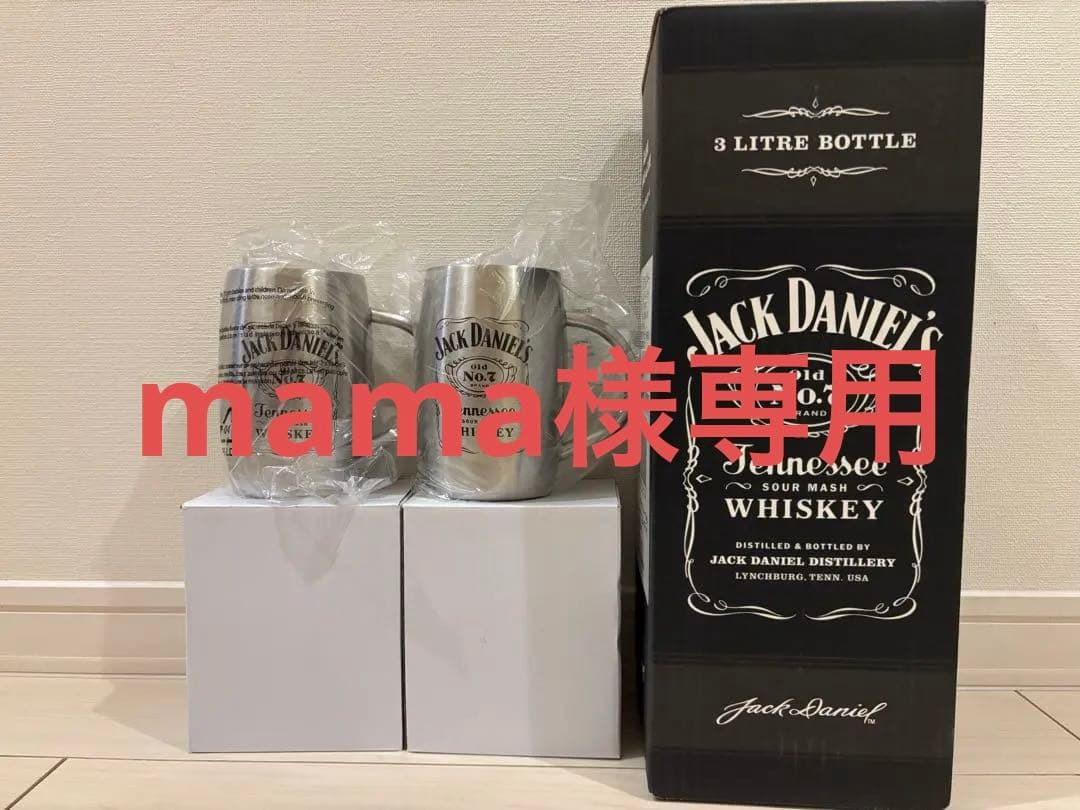 【新品レア品】レアマグ2個•ジャックダニエル Old No.7 3Lウイスキー