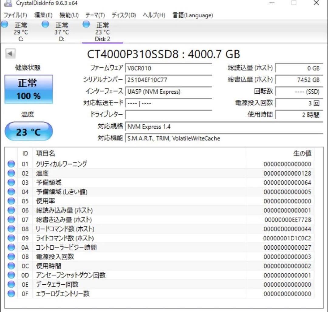 内蔵型SSD Crucial P310 4TB SSD M.2 2280 NVMe