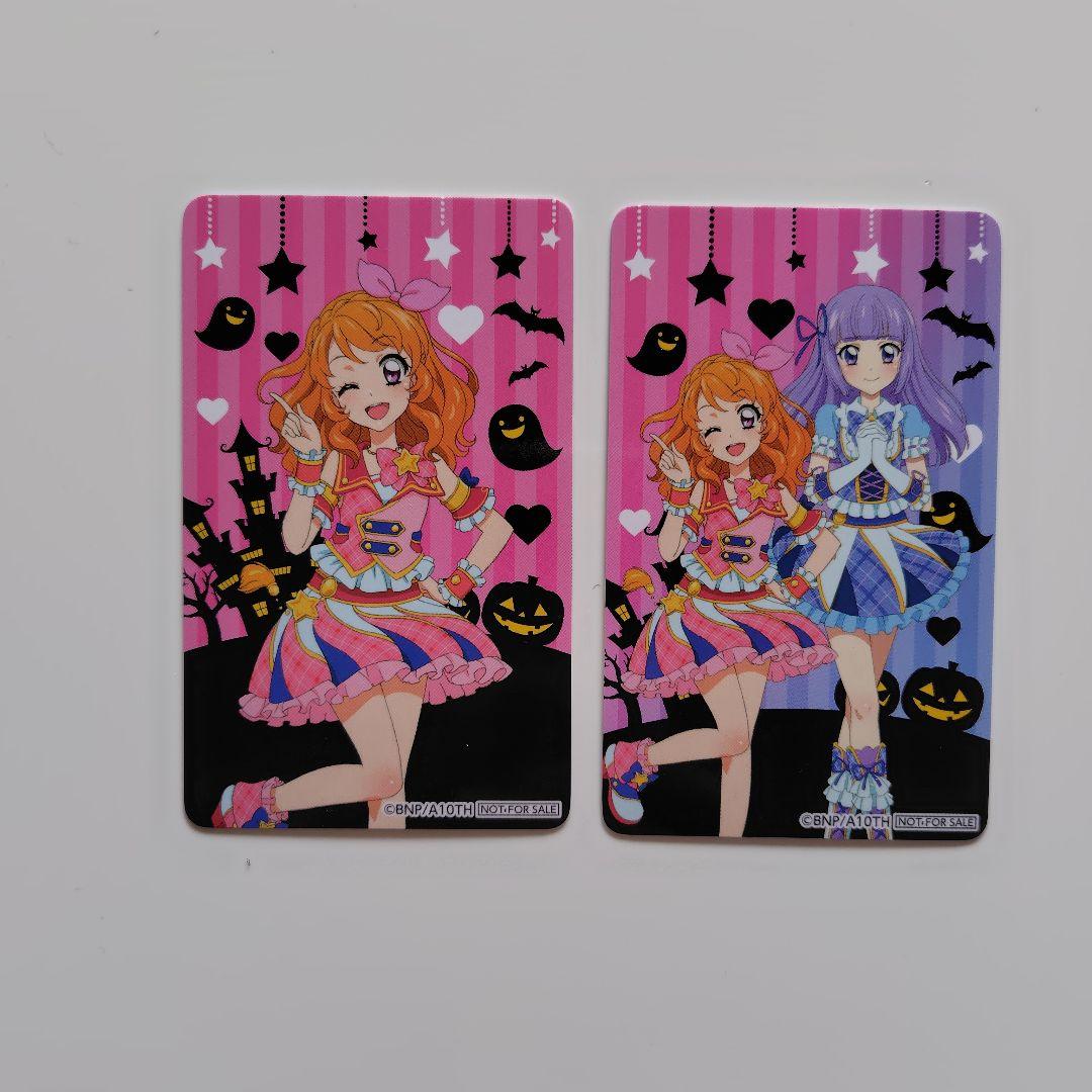 アイカツ　あかりちゃん　グッズまとめ売り