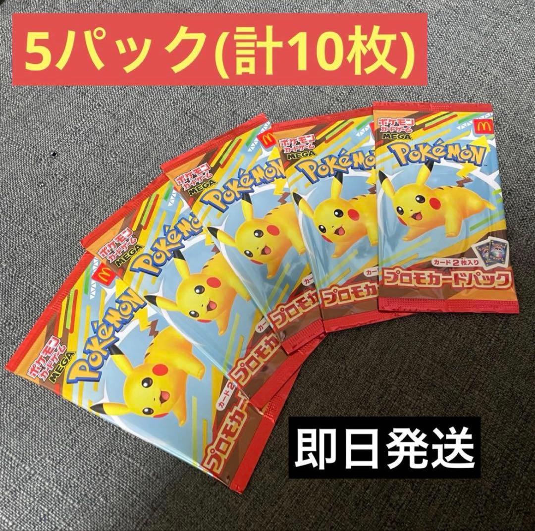 ★koba さん専用★ ポケモンカード