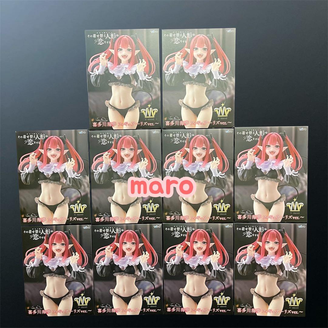 その着せ替え人形は恋をする T-most 喜多川海夢 フィギュア リズver.