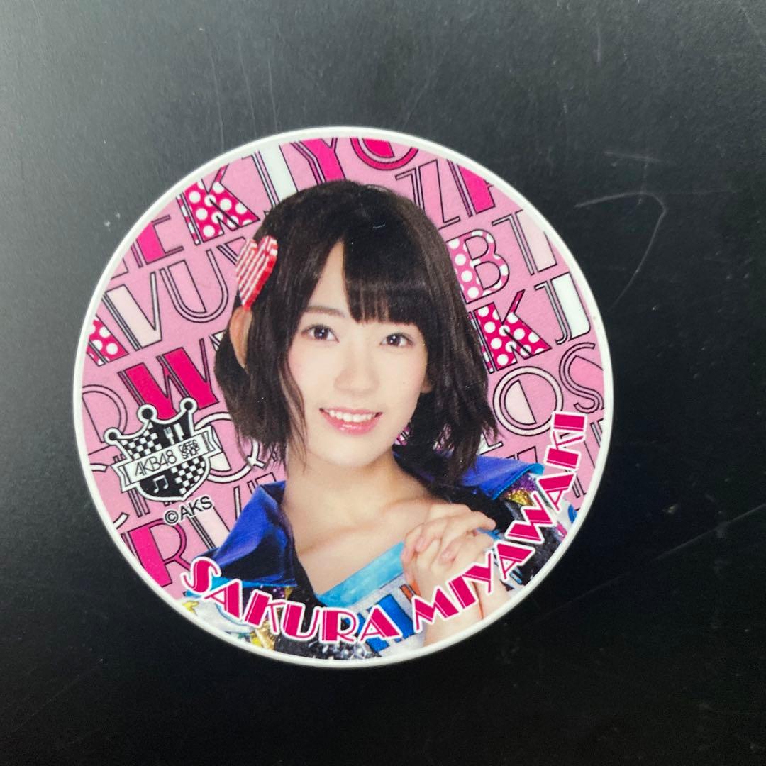 宮脇咲良　マグネットクリップ　✨値下げあり✨