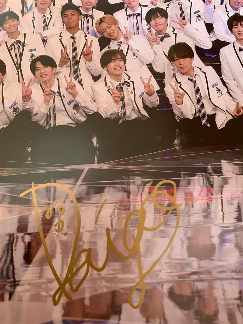 IINI 後藤武尊、尾崎拓海　直筆サイン入りポスター