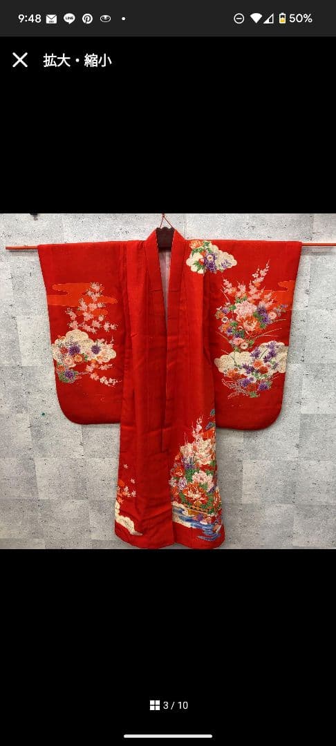 七五三セット 着物 四つ身 小物 7歳 祝い着 女の子 ケース付き