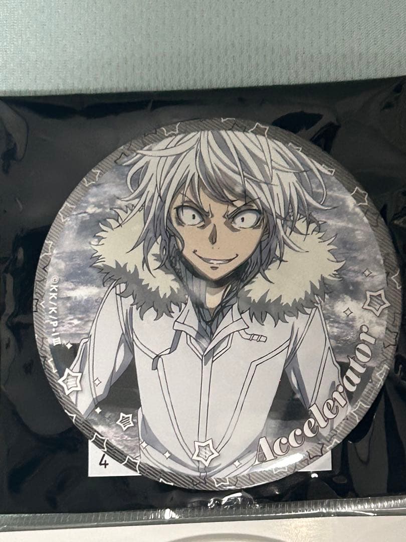 とある魔術の禁書目録 とある自治体の地域振興 アクセラレータ グッズ まとめ売り