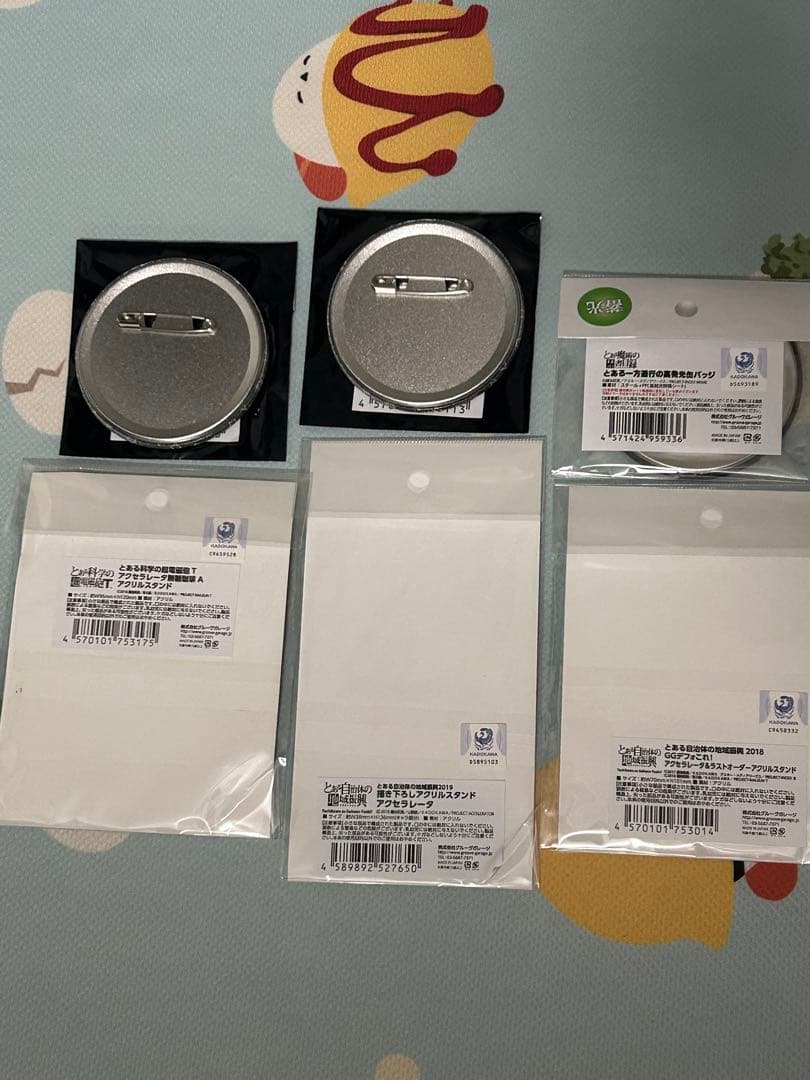 とある魔術の禁書目録 とある自治体の地域振興 アクセラレータ グッズ まとめ売り