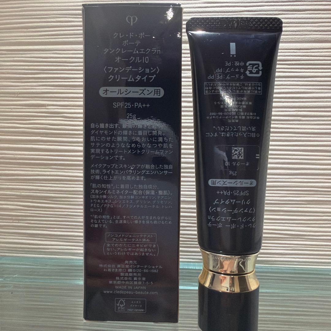 クレ・ド・ポー ボーテ タンクレームエクラｎ　OC10