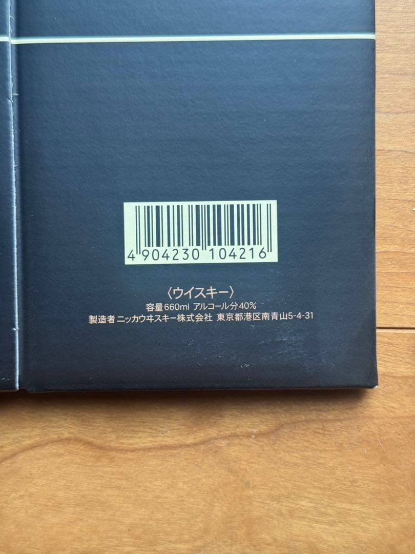 竹鶴12年　660ml カートン　１４枚