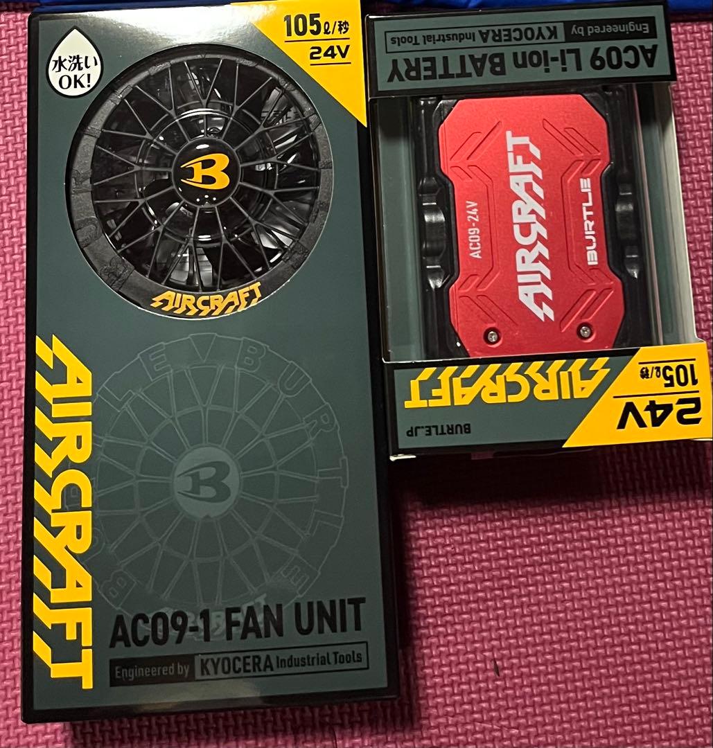 バートル 2025モデル24V ファンバッテリーセット