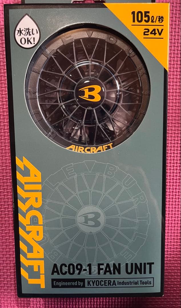 バートル 2025モデル24V ファンバッテリーセット