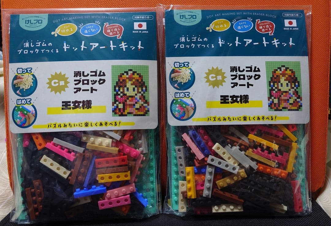 【A賞〜E賞 11点】ゲームセンターCXくじ　たまに引くならこんなくじ