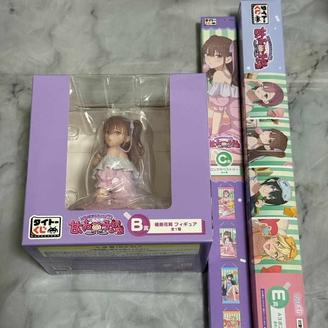 タイトーくじ　2.5次元の誘惑　甘いお菓子の誘惑　B賞　橘美花莉