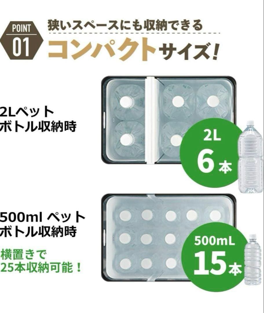 HiKOKI 冷温庫 持ち運び可能(バッテリー付き)