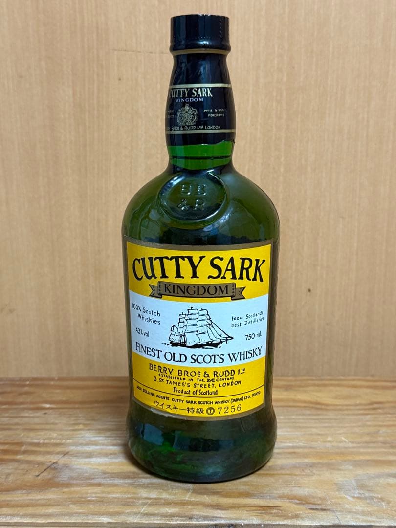 スコッチウイスキー3本、ミニボトル2本セット(古酒)