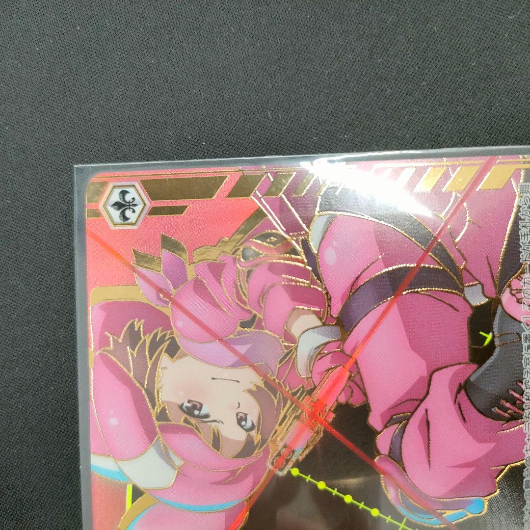 優勝PRカード　再び、銃をとる レン