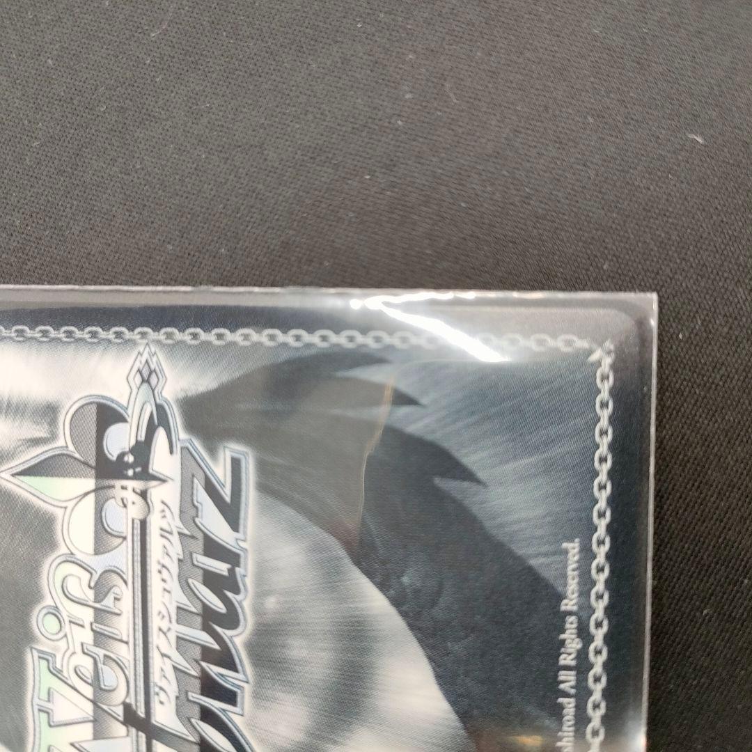 優勝PRカード　再び、銃をとる レン