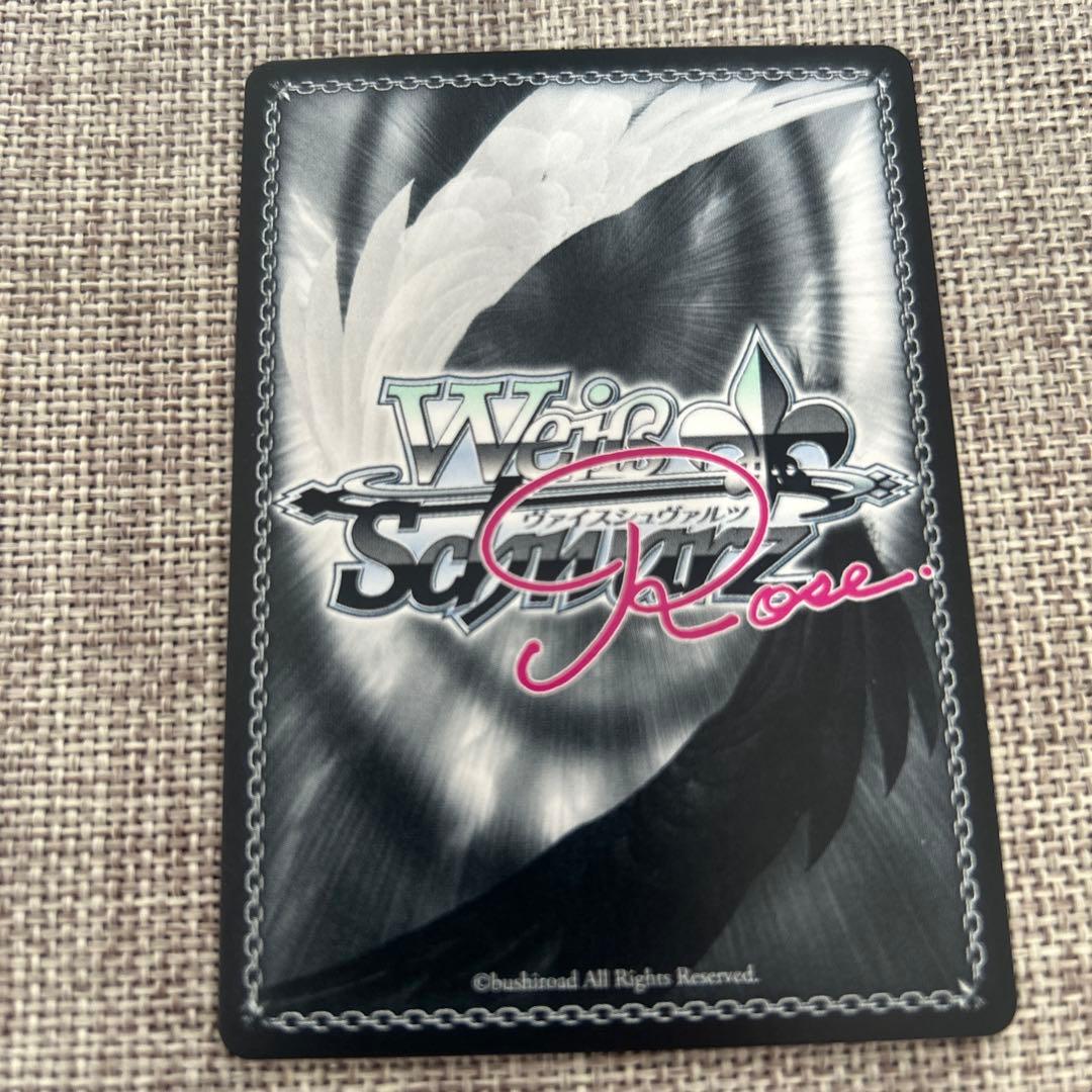 ヴァイスシュヴァルツロゼ 寂しいアピール 天音 SP TD ゆずソフト