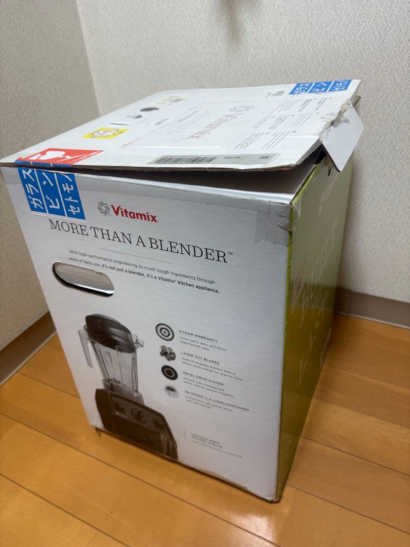 vitamix E310 カラー　ホワイト