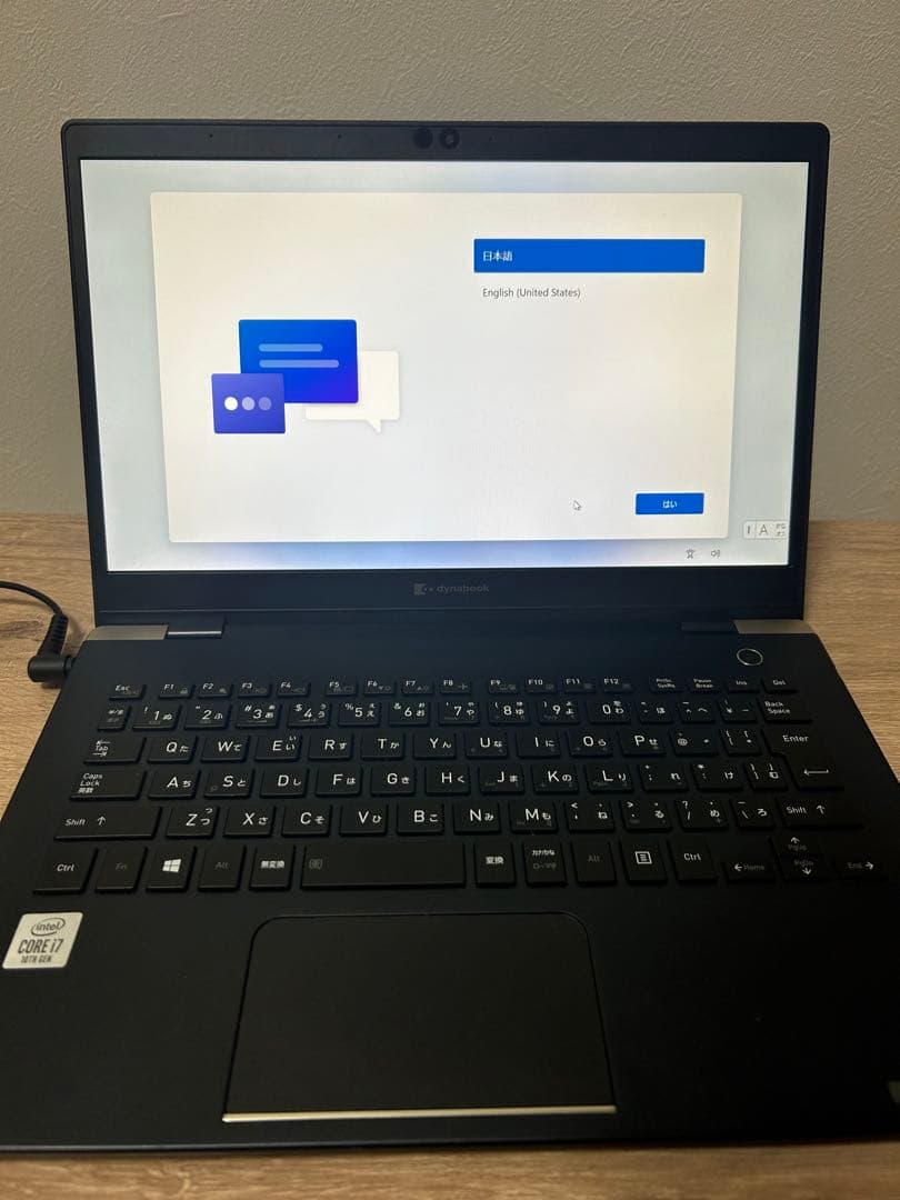 【dynabook】ノートパソコン ジャンク品