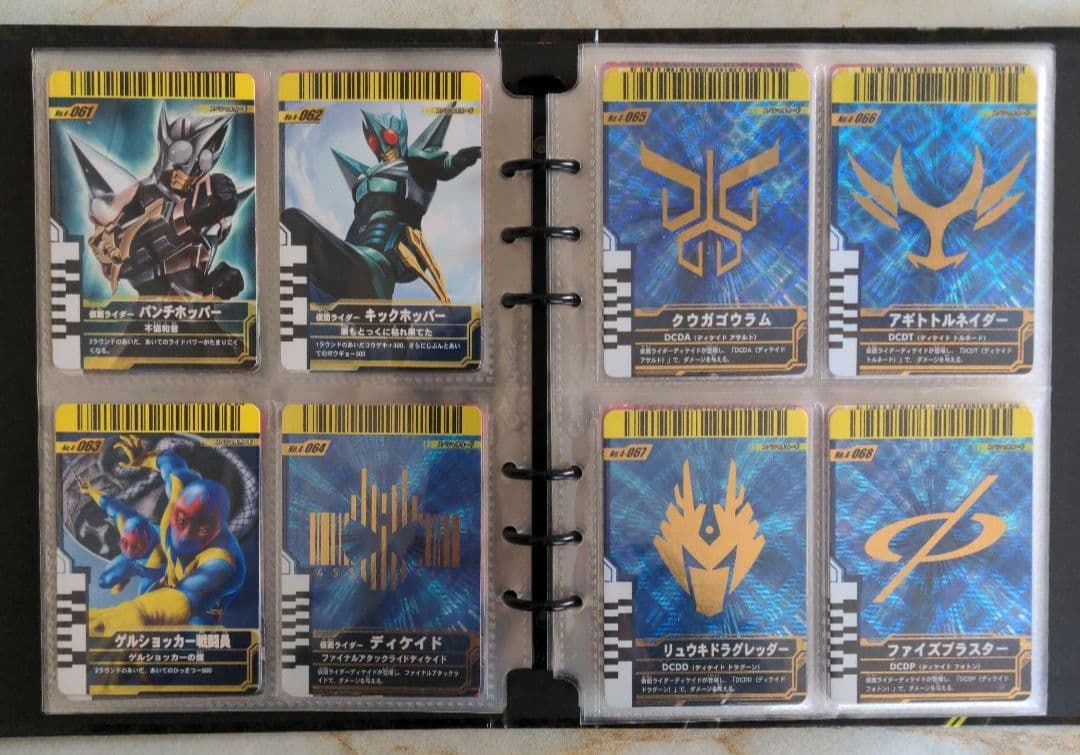 稀少　初期版　ガンバライドカード　No.1〜No.11まで、フルコンプセット