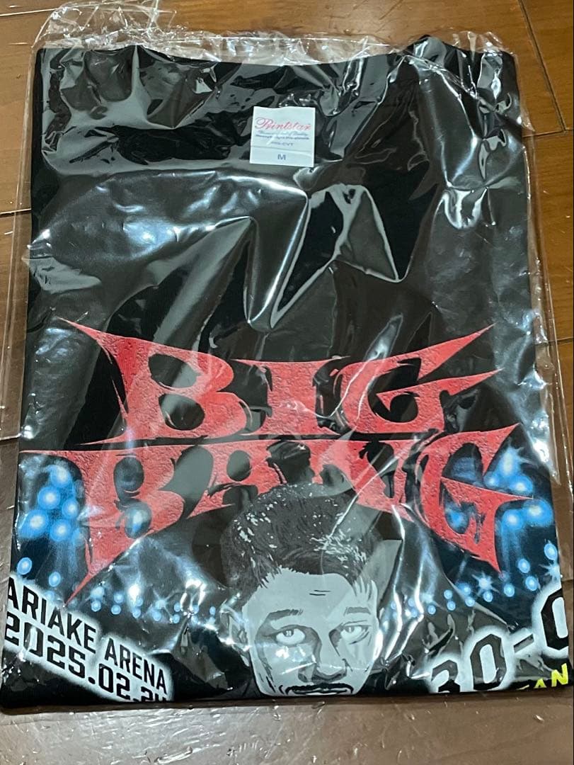 中谷潤人 BIG BANG Tシャツ&タオル 2/24 有明アリーナ パンフ付き