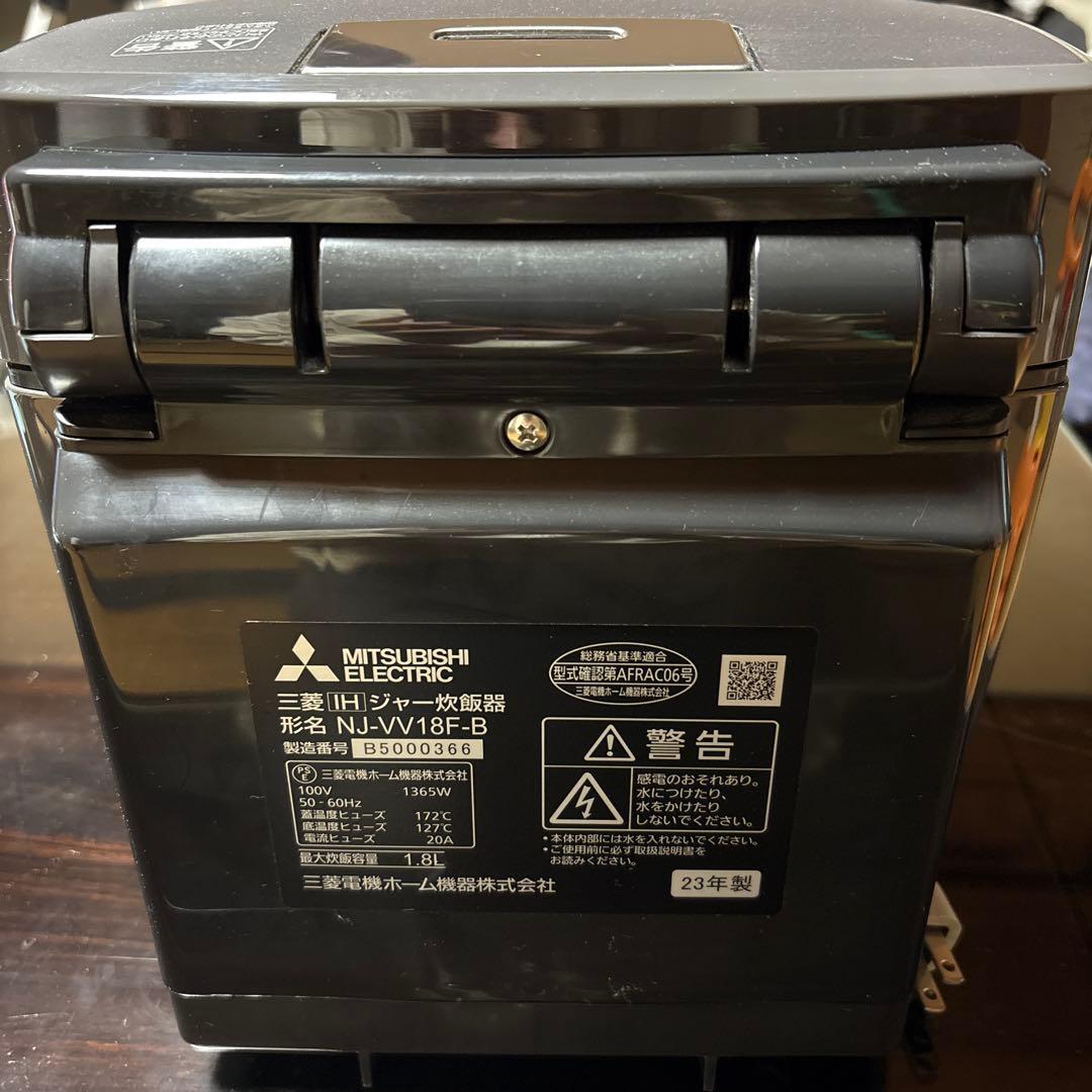 三菱IHジャー炊飯器（家庭用）
