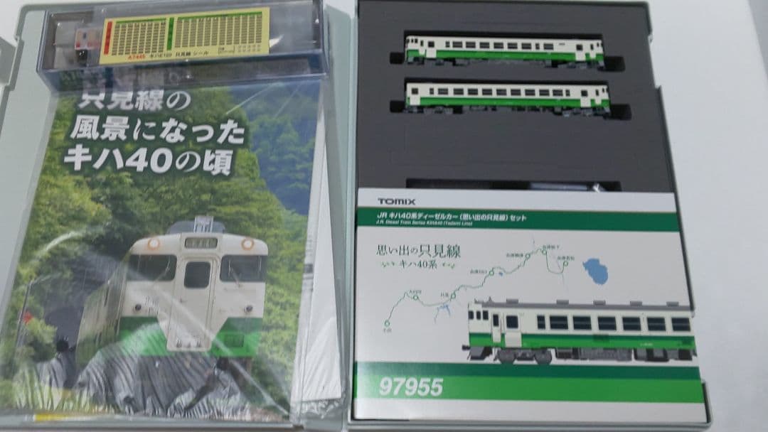 只見線 鉄道模型 キハ40 キハE120旧国鉄カラー 3両セット売り