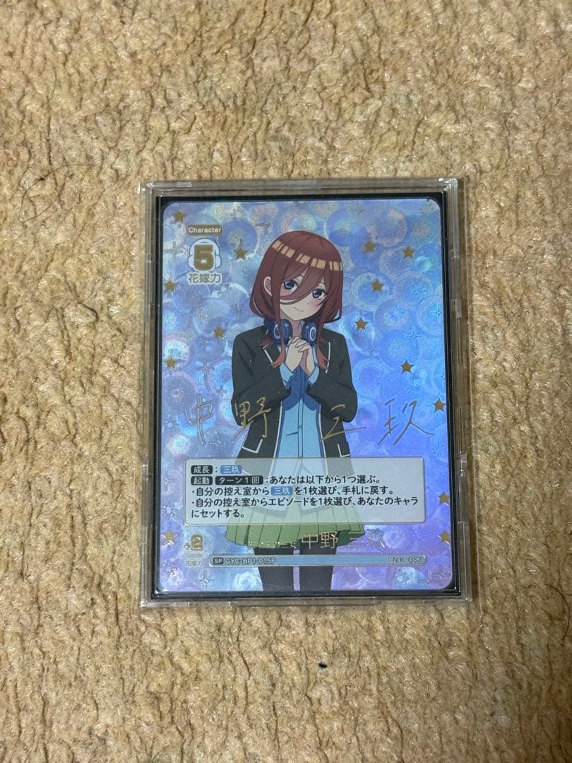 .NOTO様 リクエスト 4点 まとめ商品