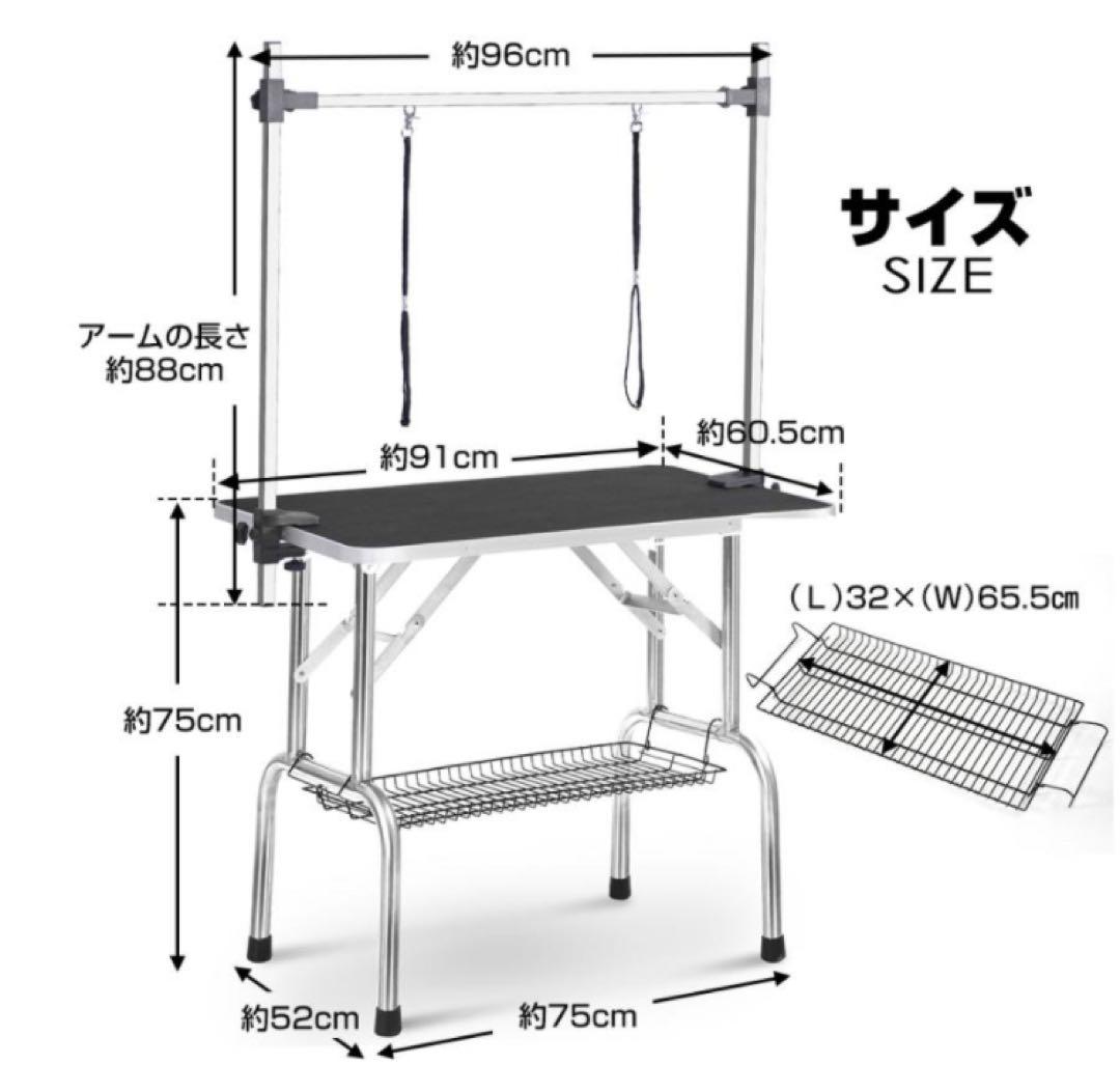 新品　トリミングテーブル　トリミング台　ブラック　犬用品　トリミング用品