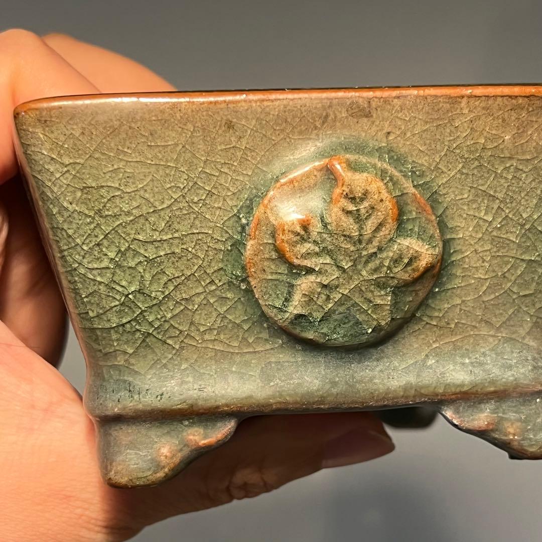 843.平安虹泉 雲足長方鉢 12*10.8*6.6cm 盆栽鉢 植木鉢