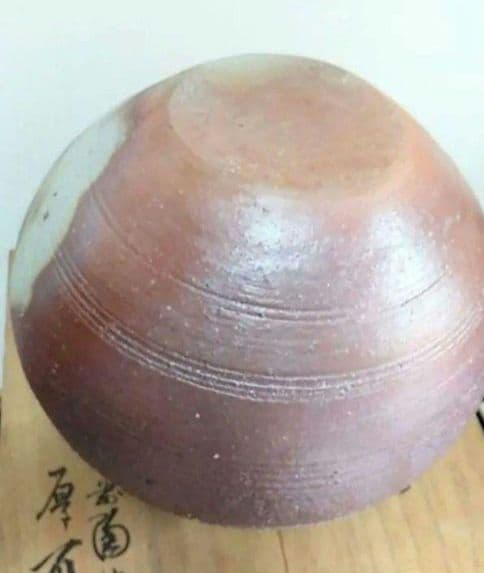 ☆★備前焼 陶器 丸形 厚可作 備前陶苑　壺　壷