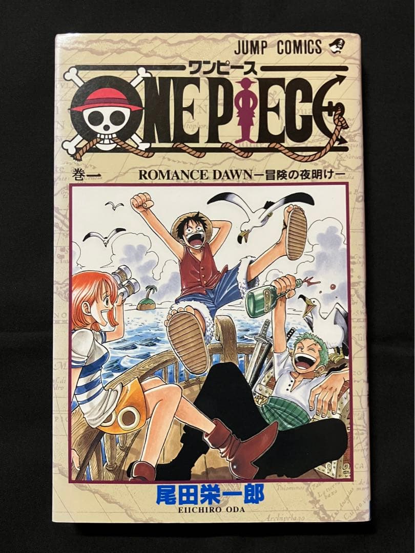 M*i様 初版 ONE PIECE 一巻