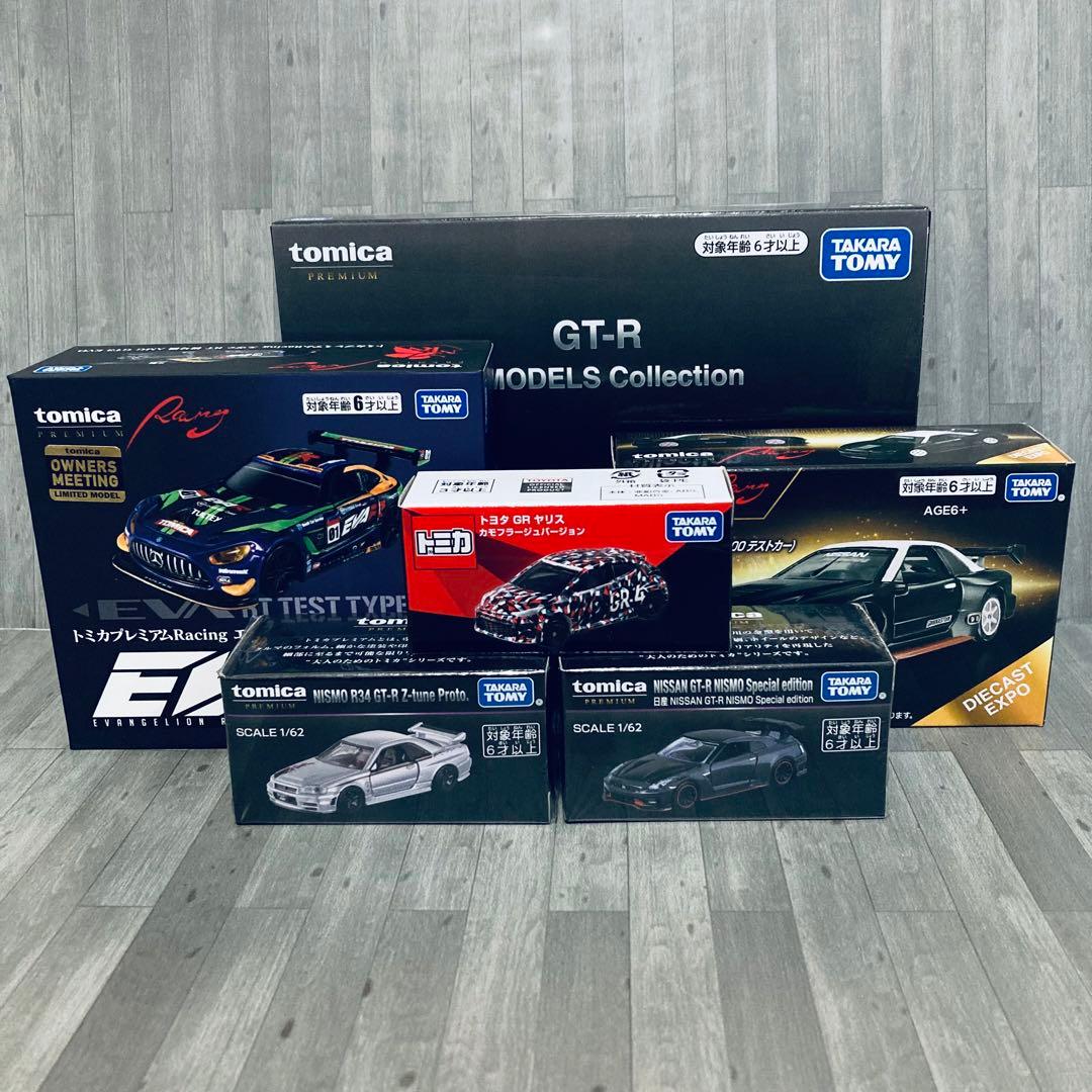 トミカ オーナーズミーティング 開催記念 イベントモデル 6種 まとめ