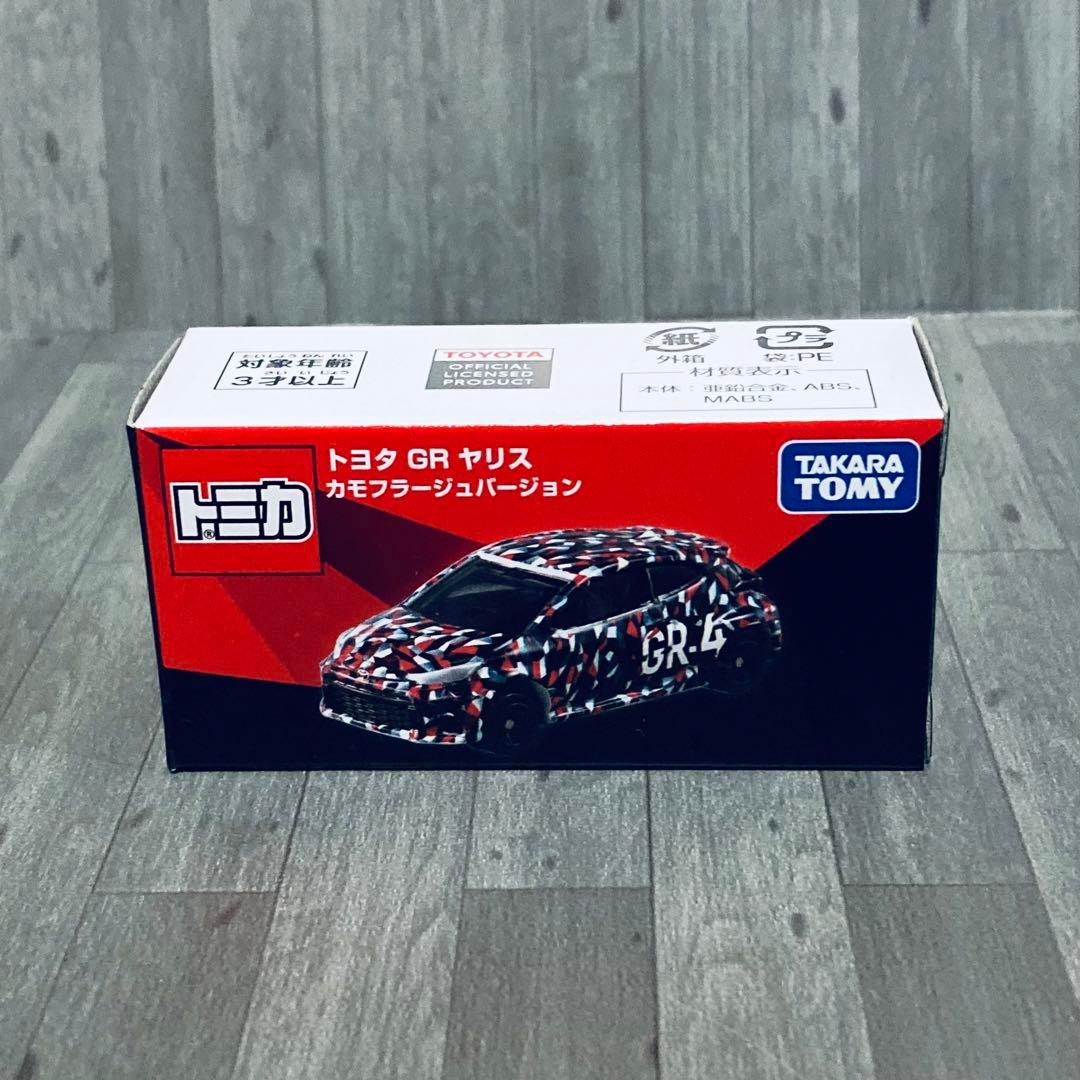 トミカ オーナーズミーティング 開催記念 イベントモデル 6種 まとめ