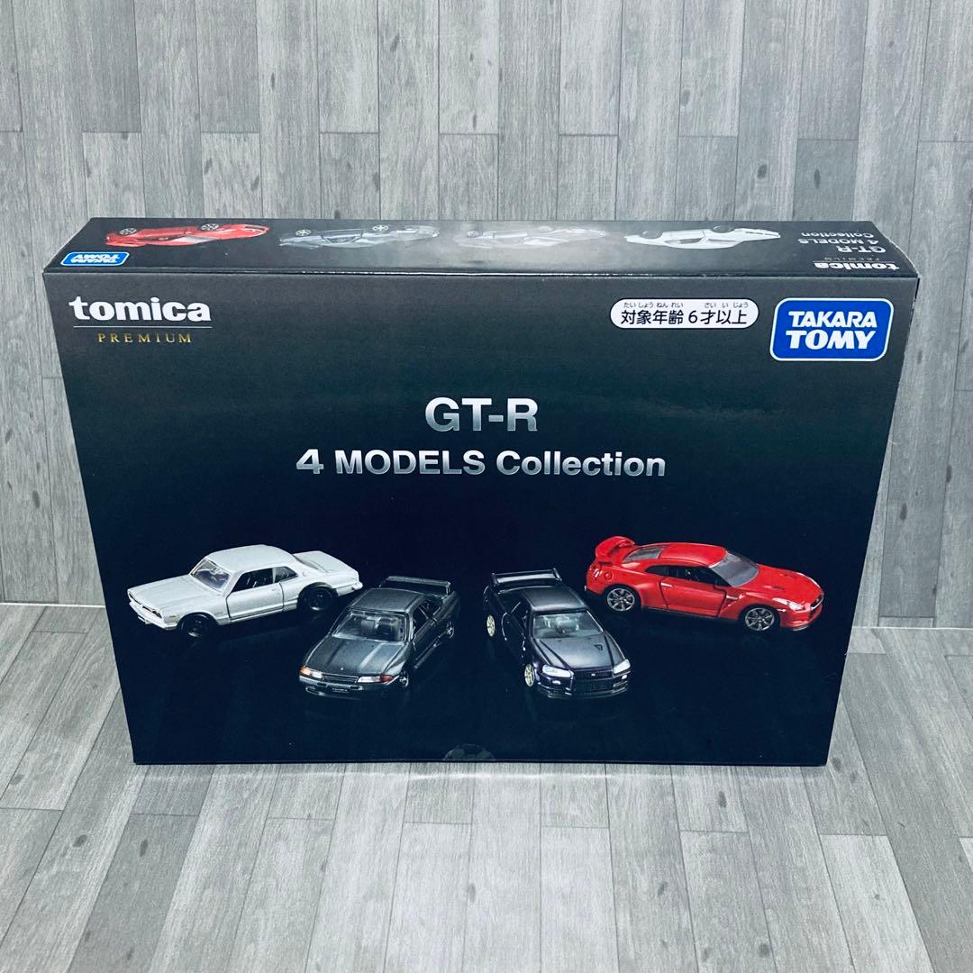 トミカ オーナーズミーティング 開催記念 イベントモデル 6種 まとめ