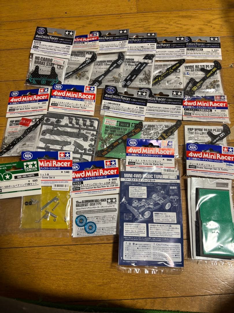 TAMIYA ミニ四駆パーツセット　引退