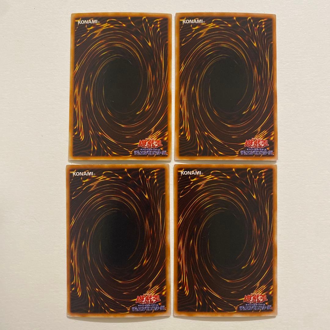 遊戯王　ハネハネ 初期　ノーマル　スーパー　PG-04