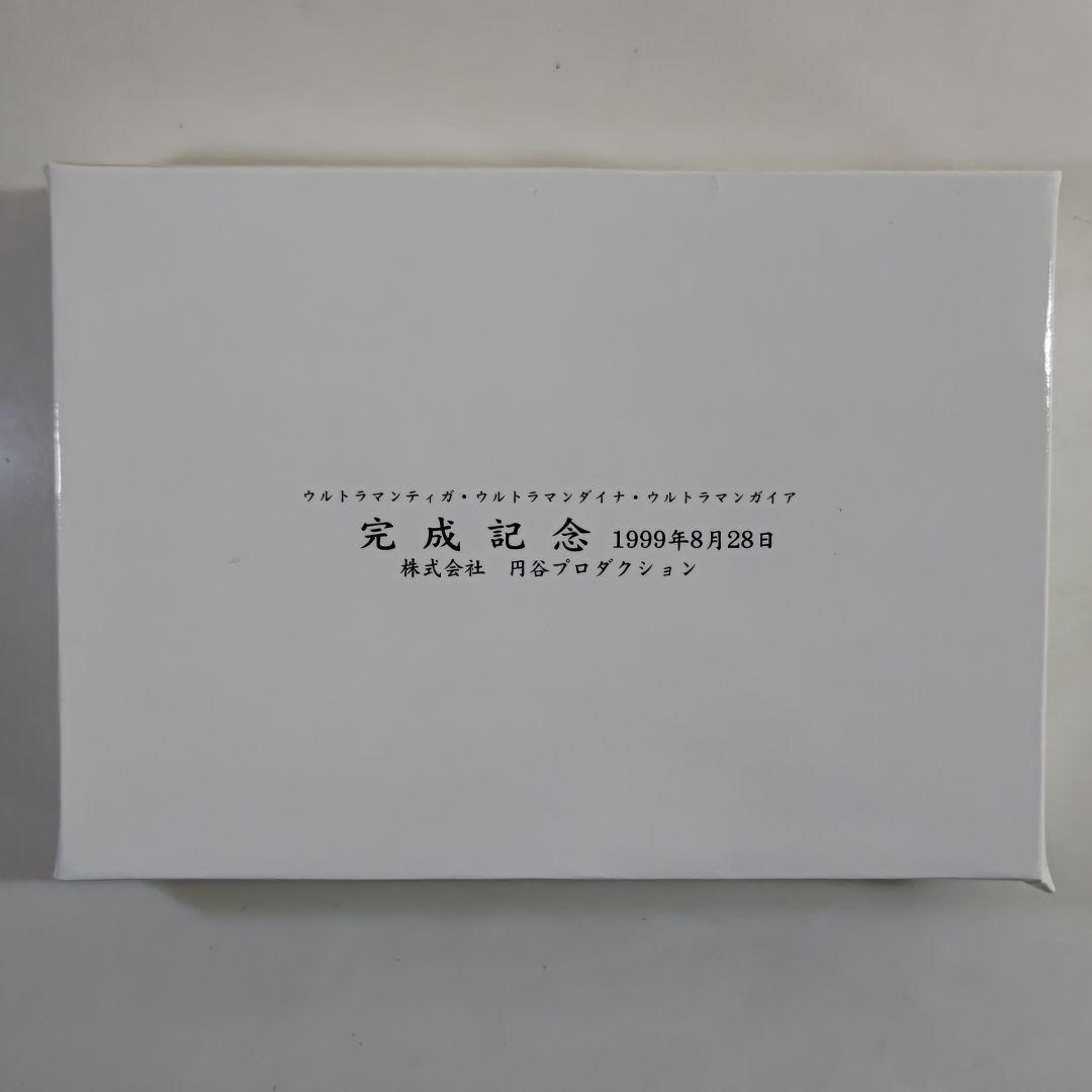 「ウルトラマンティガ」・「ウルトラマンダイナ」・「ウルトラマンガイア」完成記念盾