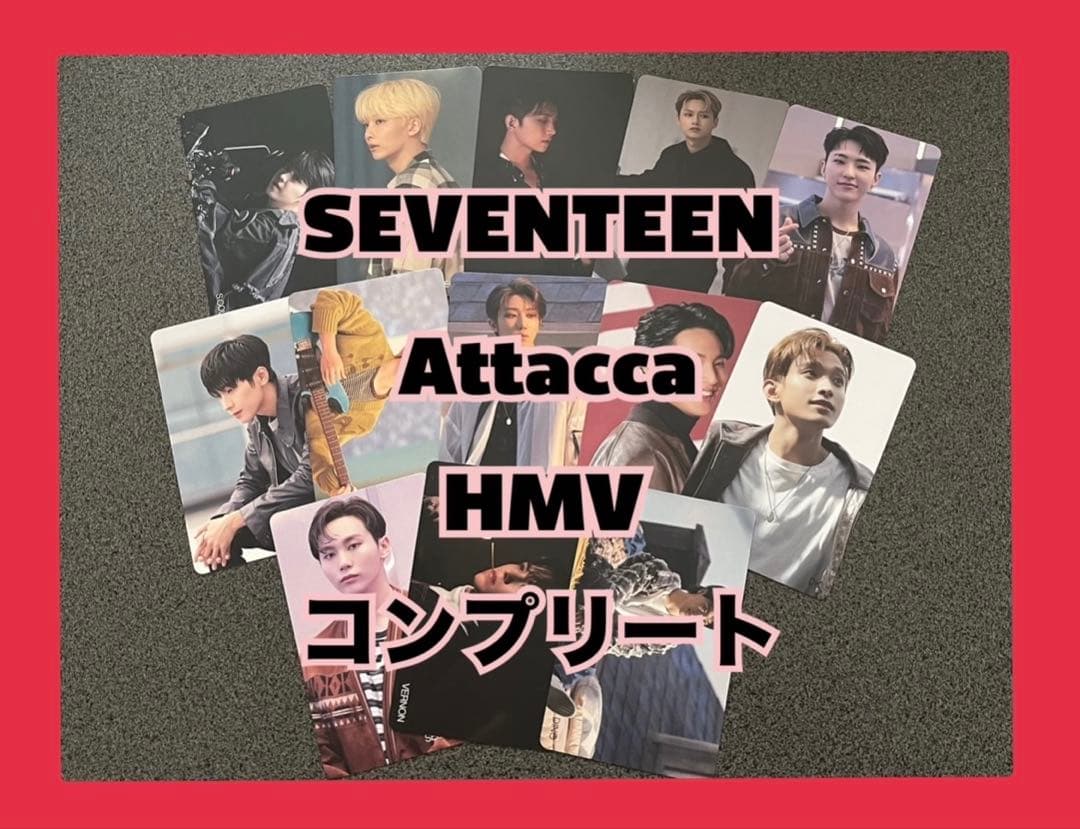SEVENTEEN トレカ Attacca まとめ売り