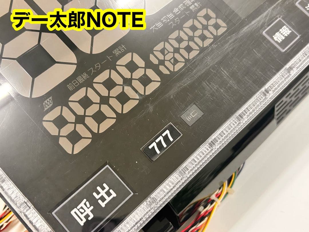 データカウンター・デー太郎NOTE・ スロットorパチンコ選択OK